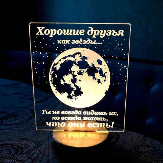 Вариант ночника