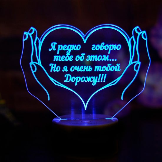 Вариант ночника