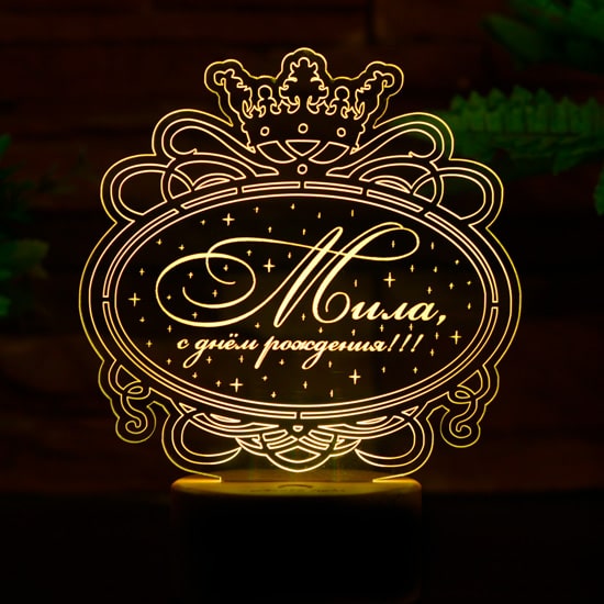 Вариант ночника